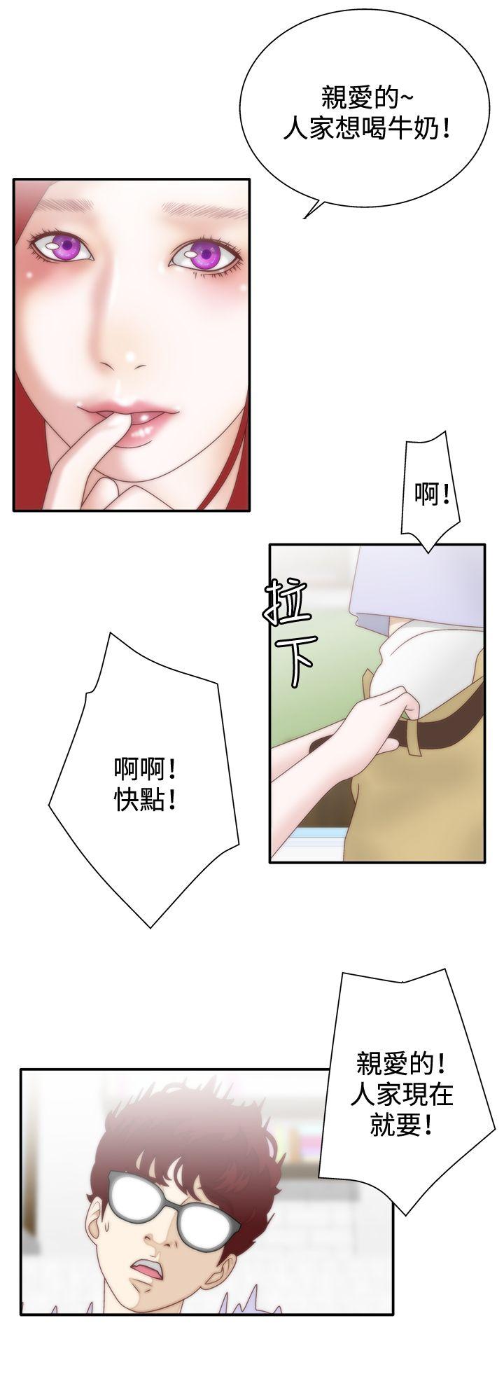 [韩国漫画] White Girl 爱情,巨乳大奶,女学生#[25P]-12