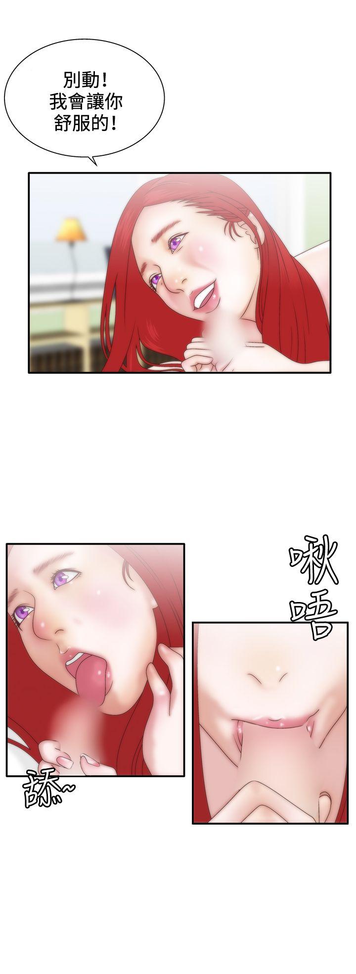 [韩国漫画] White Girl 爱情,巨乳大奶,女学生#[25P]-5