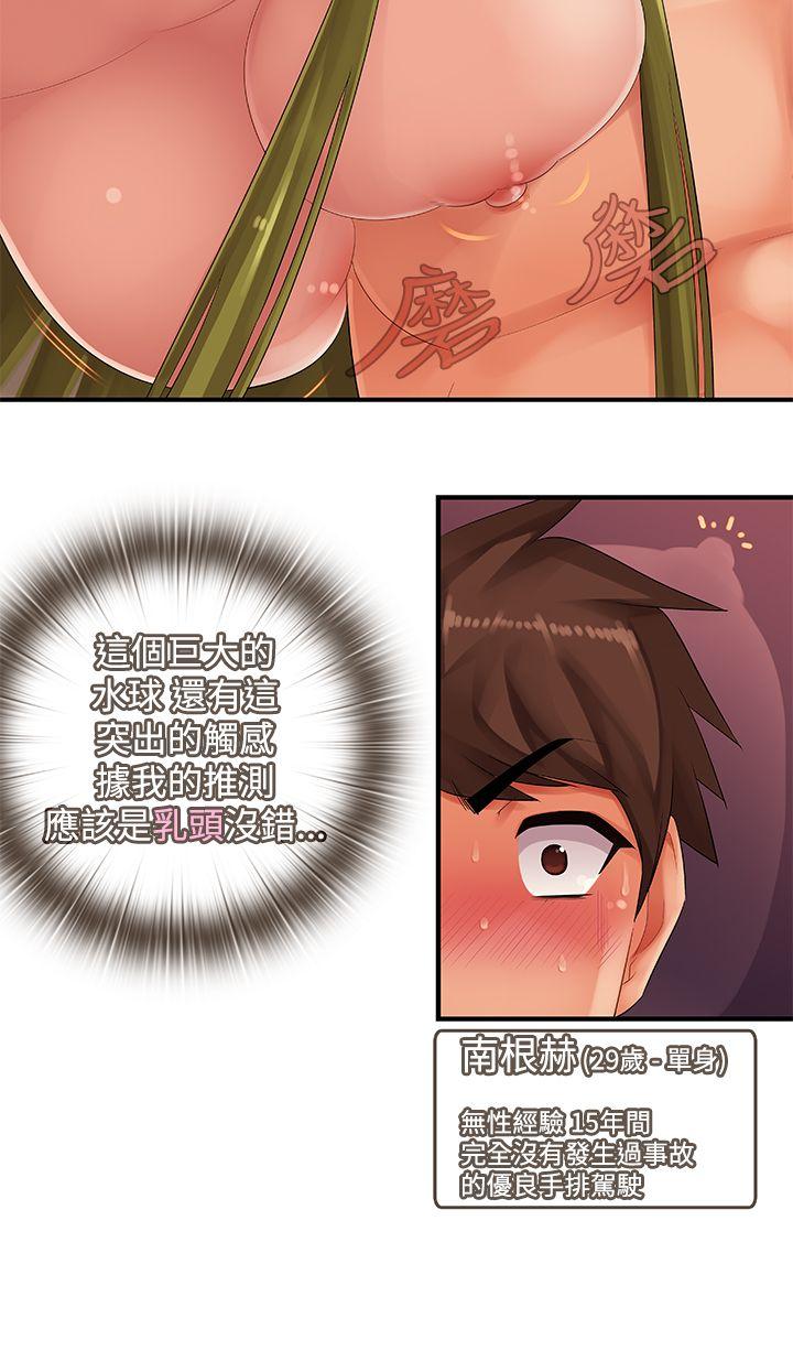 [韩国漫画] 姊妹丼饭 奇幻,巨乳大奶#[29P]-8