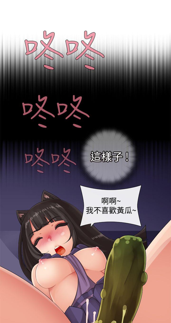 [韩国漫画] 姊妹丼饭 奇幻,巨乳大奶#[36P]-7