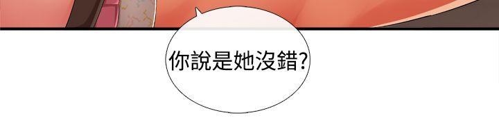 [韩国漫画] 姊妹丼饭 奇幻,巨乳大奶#[15P]-9