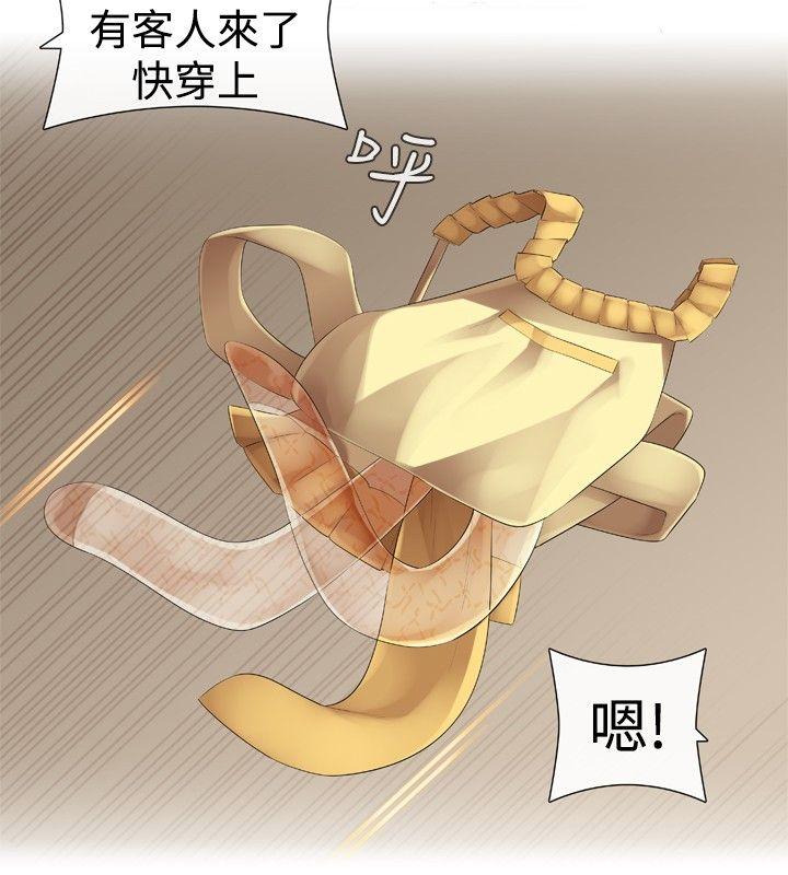 [韩国漫画] 姊妹丼饭 奇幻,巨乳大奶#[14P]-5