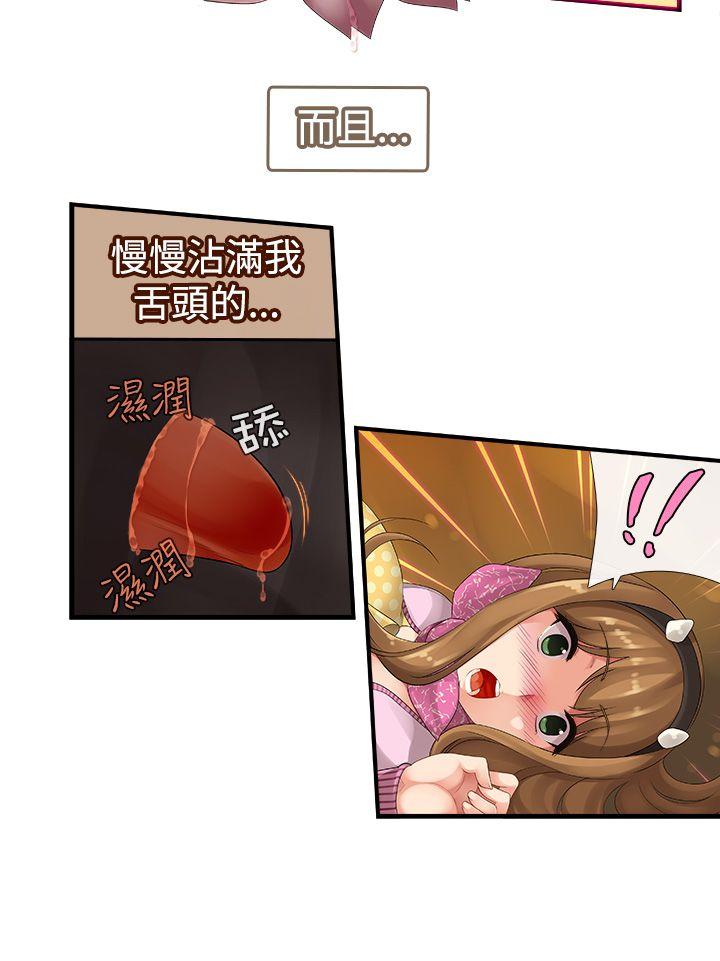 [韩国漫画] 姊妹丼饭 奇幻,巨乳大奶#[12P]-6