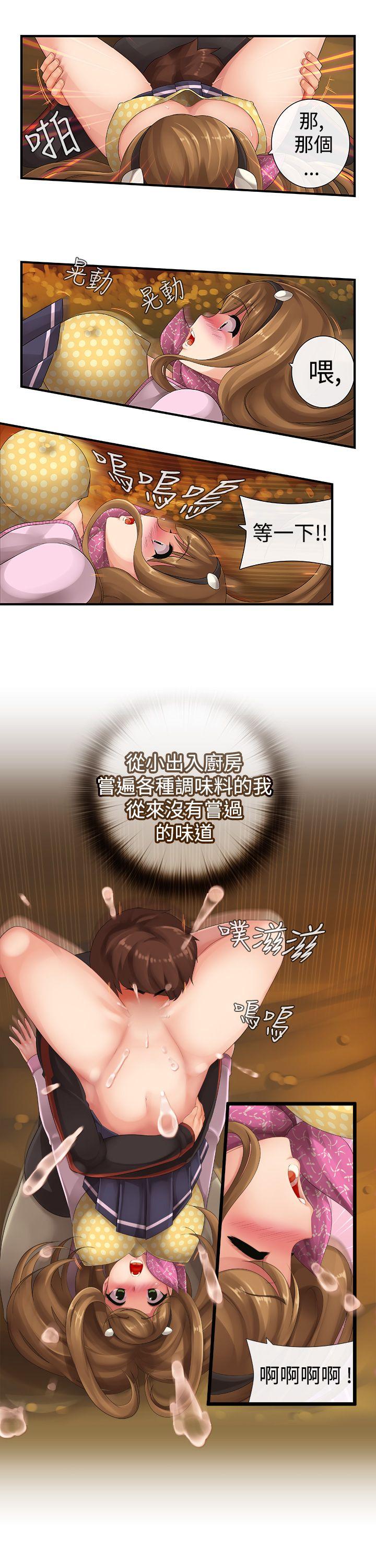 [韩国漫画] 姊妹丼饭 奇幻,巨乳大奶#[12P]-7