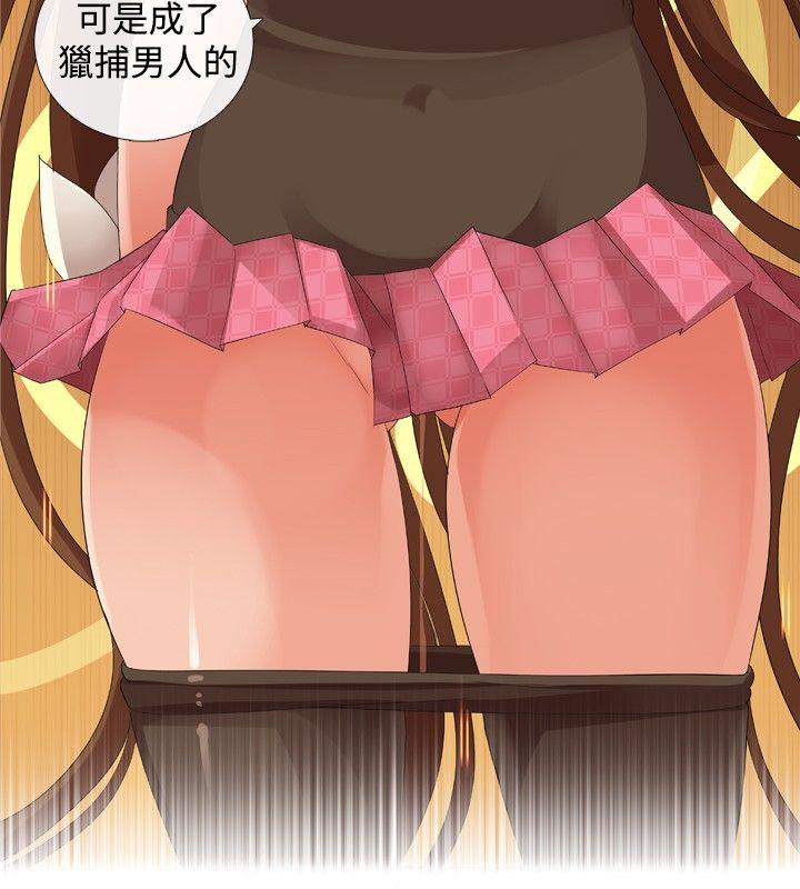 [韩国漫画] 姊妹丼饭 奇幻,巨乳大奶#[11P]-10