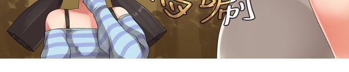 [韩国漫画] 姊妹丼饭 奇幻,巨乳大奶#[10P]-7