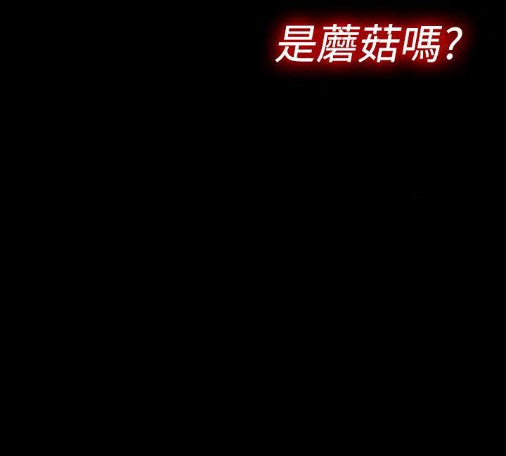 [韩国漫画] 姊妹丼饭 奇幻,巨乳大奶#[17P]-17