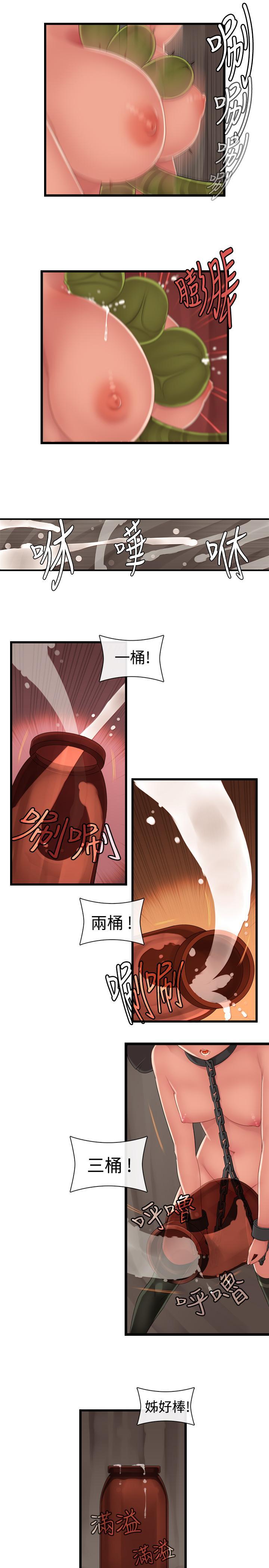 [韩国漫画] 姊妹丼饭 奇幻,巨乳大奶#[17P]-8