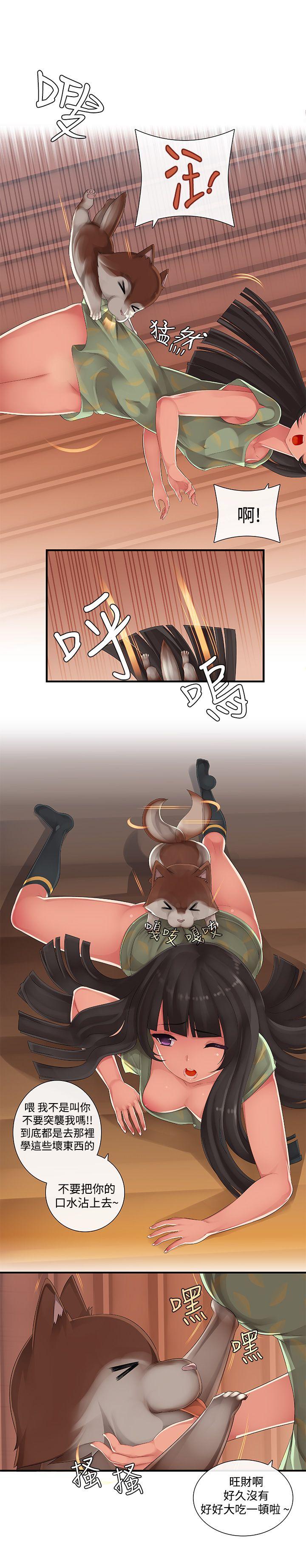 [韩国漫画] 姊妹丼饭 奇幻,巨乳大奶#[14P]-9