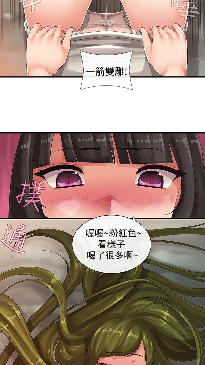 [韩国漫画] 姊妹丼饭 奇幻,巨乳大奶#[36P]-8