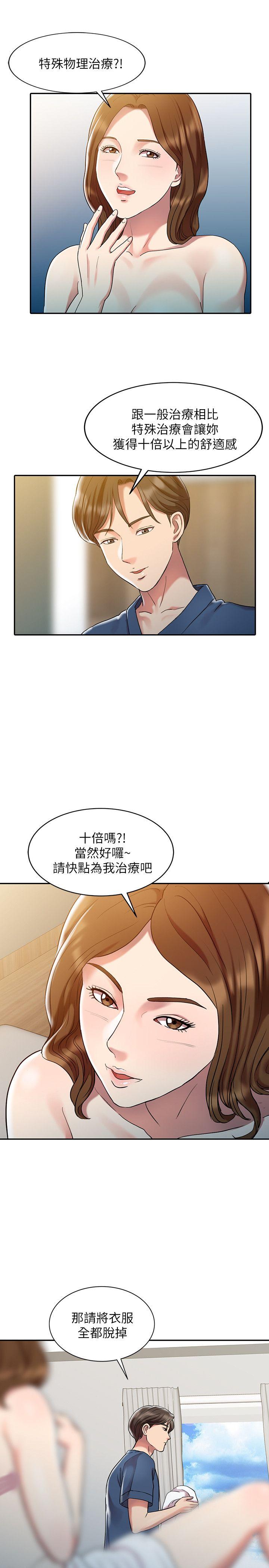 [韩国漫画] 销魂之手 剧情,熟女人妻,巨乳大奶#[22P]-10