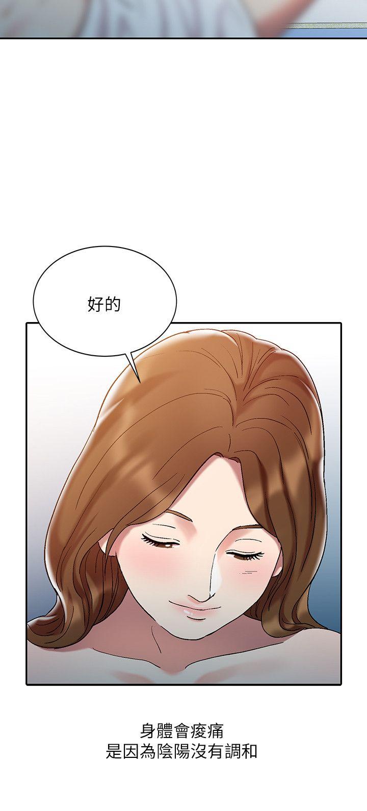 [韩国漫画] 销魂之手 剧情,熟女人妻,巨乳大奶#[22P]-11