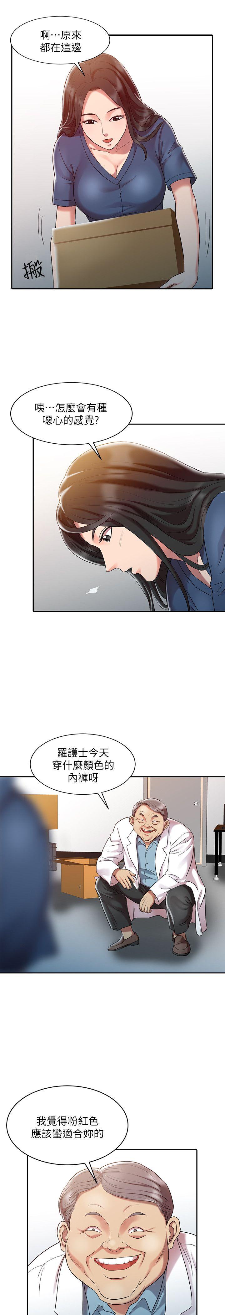 [韩国漫画] 销魂之手 剧情,熟女人妻,巨乳大奶#[22P]-14