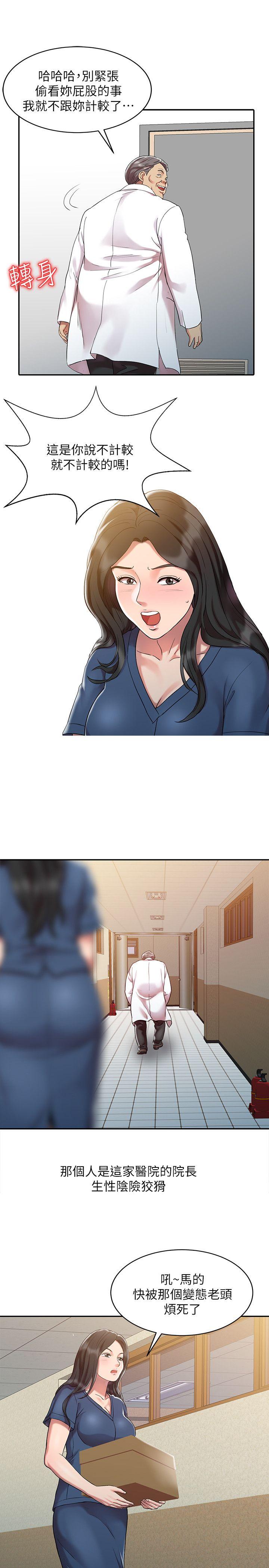 [韩国漫画] 销魂之手 剧情,熟女人妻,巨乳大奶#[22P]-16