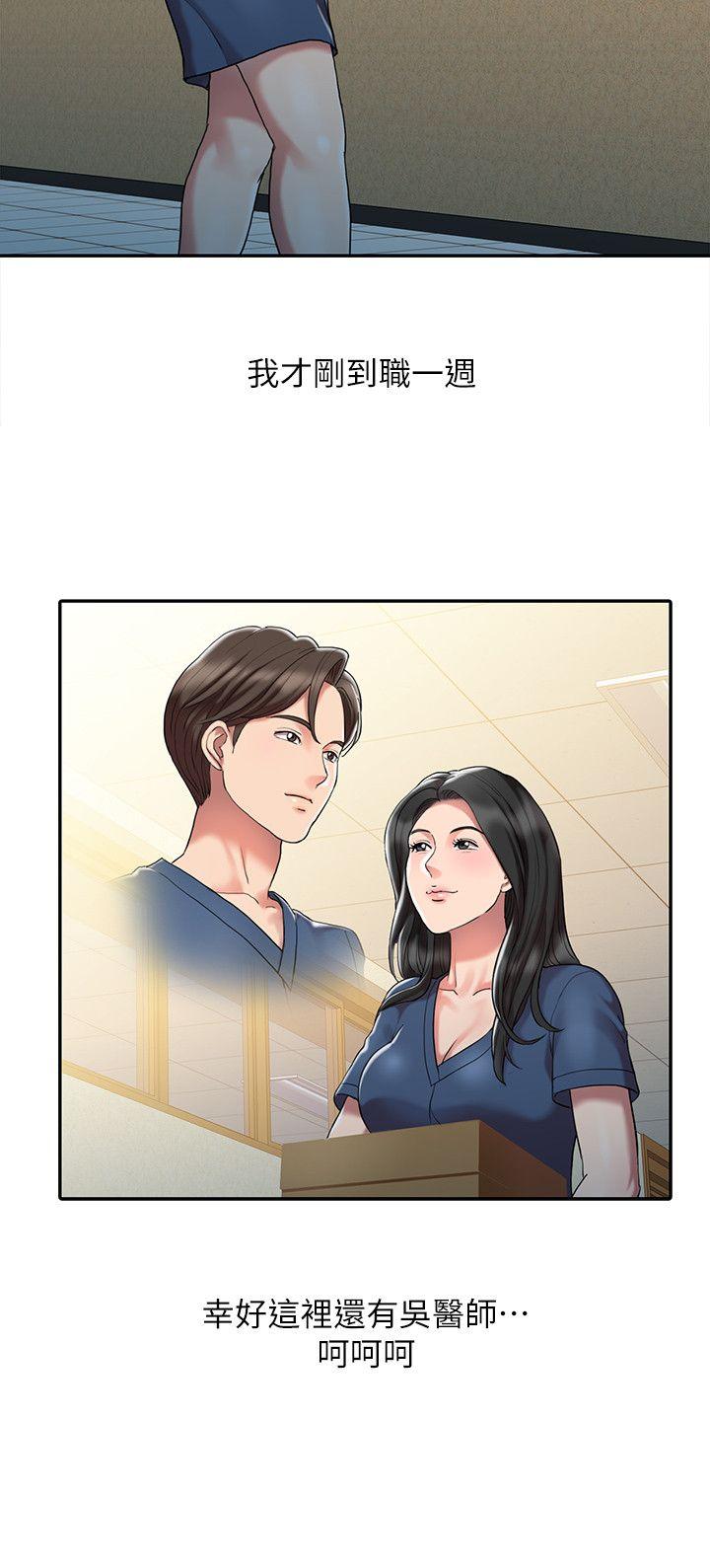 [韩国漫画] 销魂之手 剧情,熟女人妻,巨乳大奶#[22P]-17