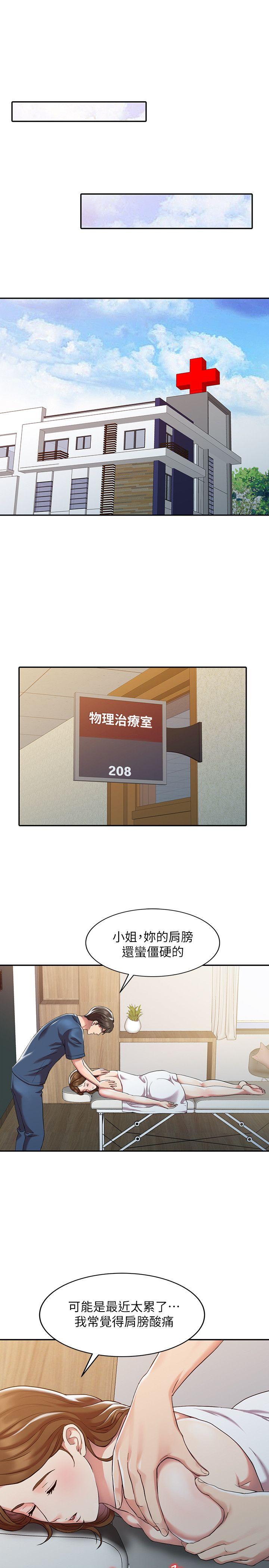 [韩国漫画] 销魂之手 剧情,熟女人妻,巨乳大奶#[22P]-2