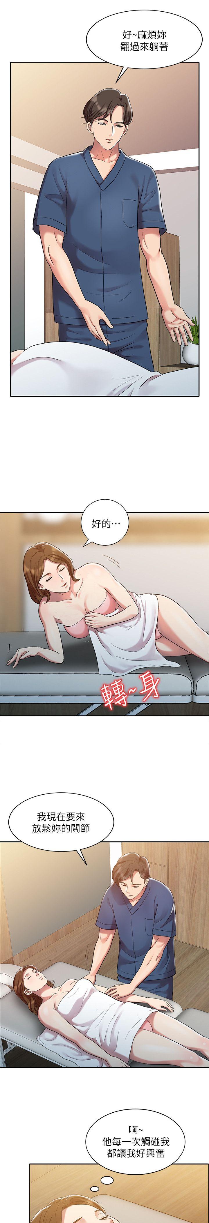 [韩国漫画] 销魂之手 剧情,熟女人妻,巨乳大奶#[22P]-6