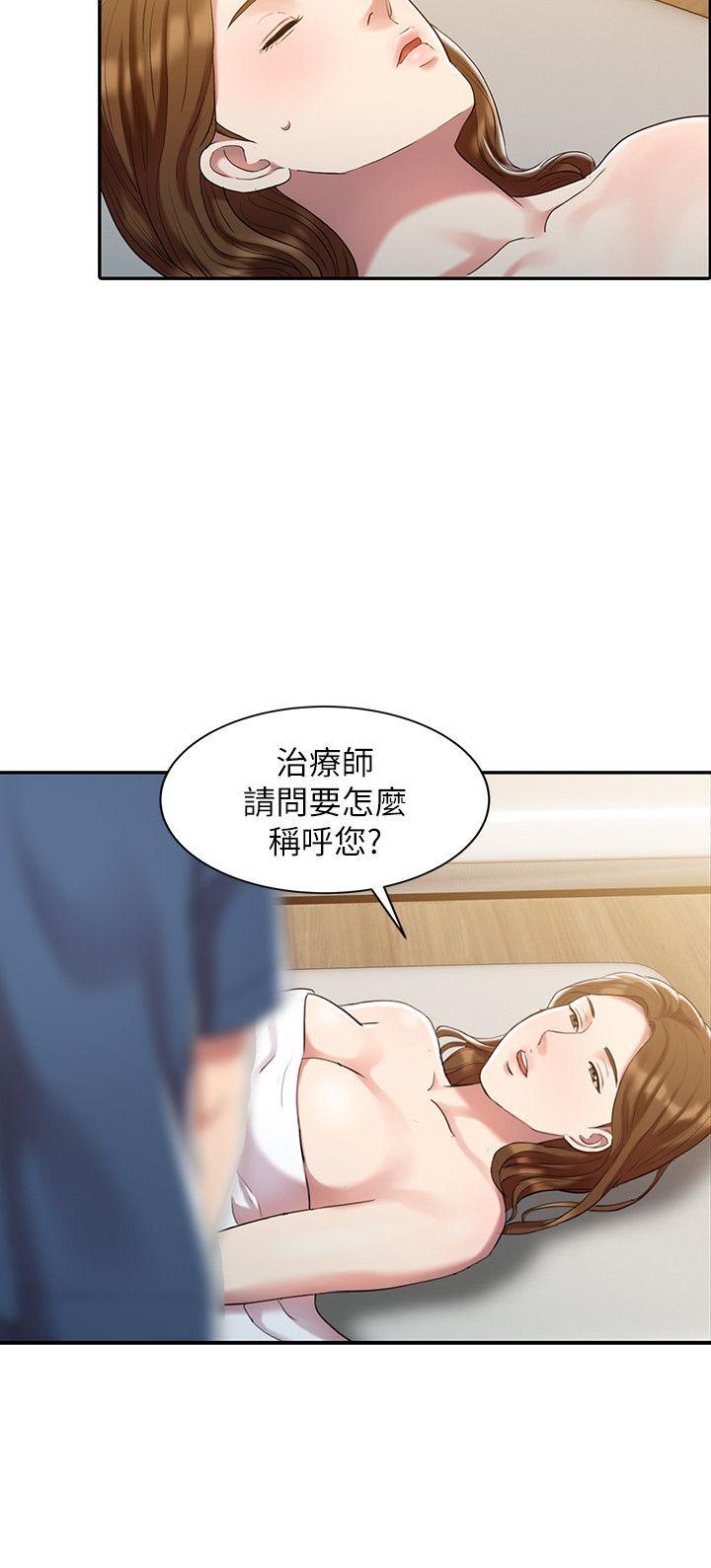 [韩国漫画] 销魂之手 剧情,熟女人妻,巨乳大奶#[22P]-7