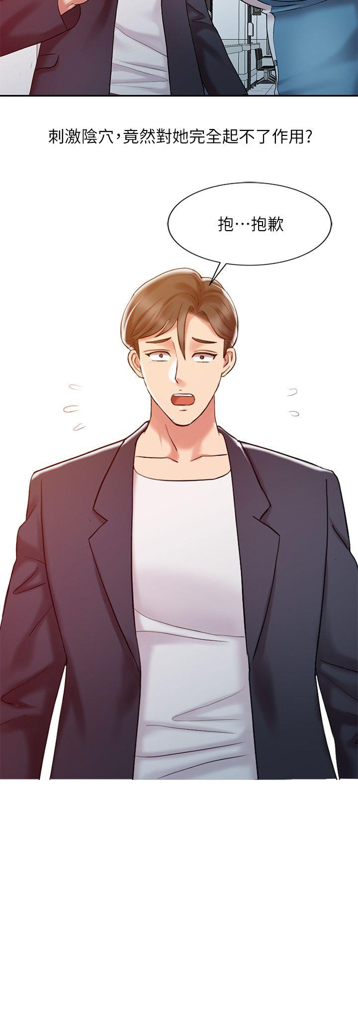 [韩国漫画] 销魂之手 剧情,熟女人妻,巨乳大奶#[23P]-12