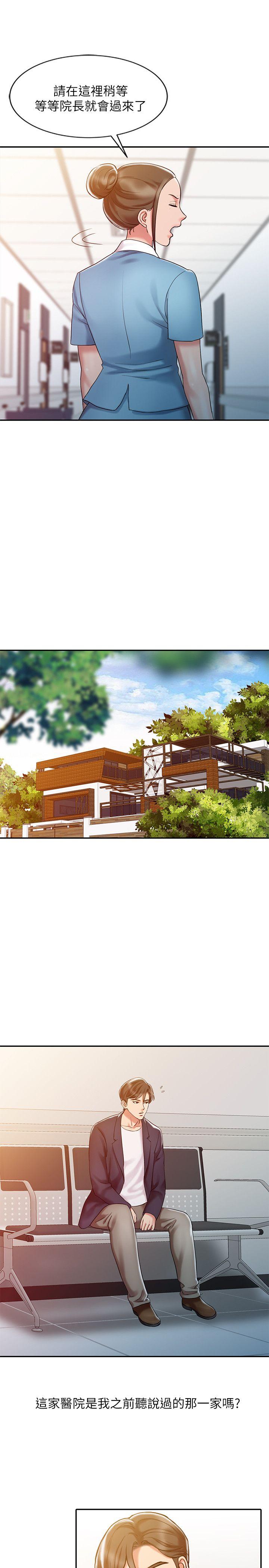 [韩国漫画] 销魂之手 剧情,熟女人妻,巨乳大奶#[23P]-13