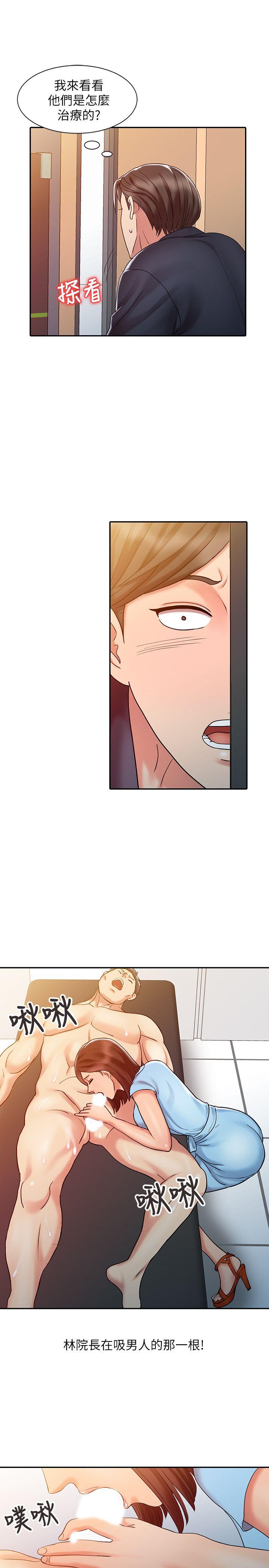 [韩国漫画] 销魂之手 剧情,熟女人妻,巨乳大奶#[23P]-15