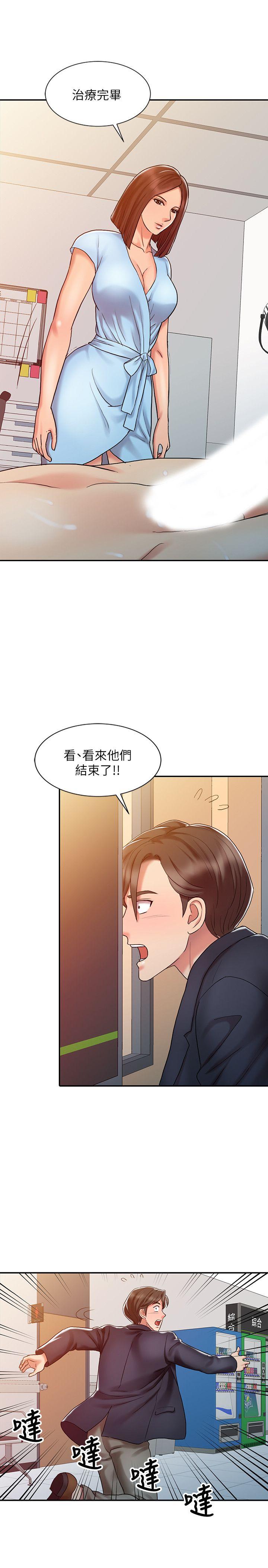 [韩国漫画] 销魂之手 剧情,熟女人妻,巨乳大奶#[23P]-19