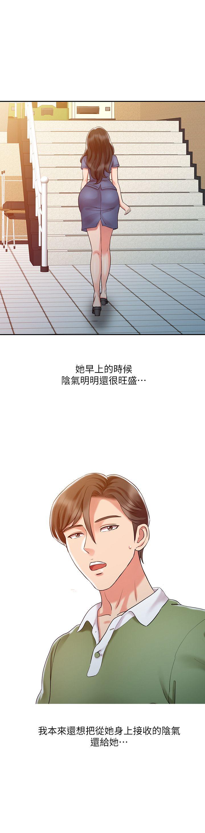 [韩国漫画] 销魂之手 剧情,熟女人妻,巨乳大奶#[23P]-2