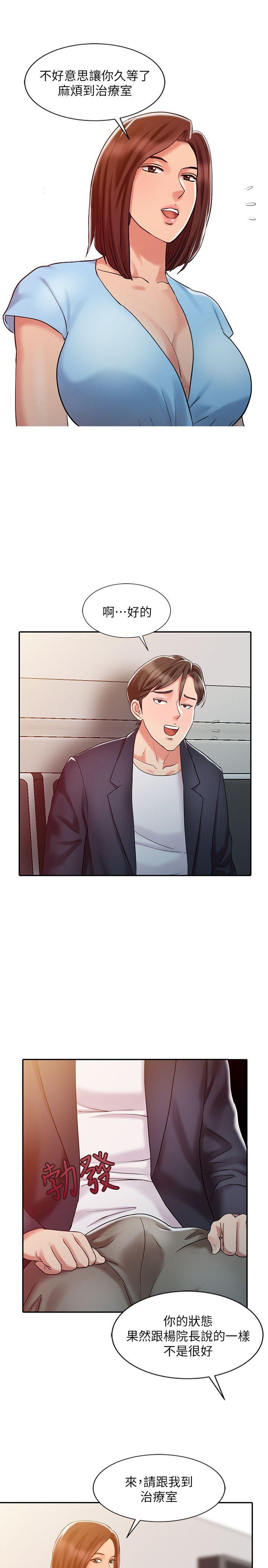 [韩国漫画] 销魂之手 剧情,熟女人妻,巨乳大奶#[22P]-1