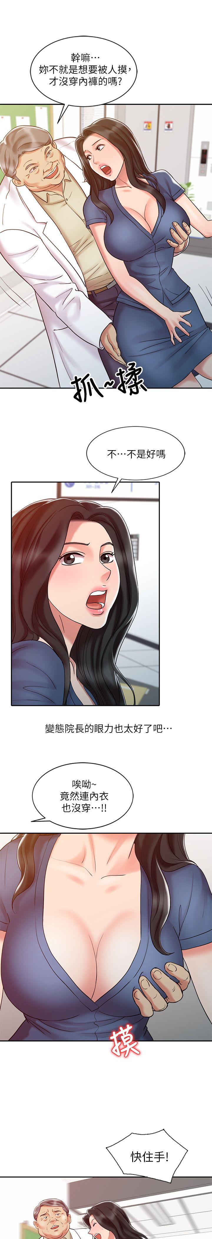 [韩国漫画] 销魂之手 剧情,熟女人妻,巨乳大奶#[22P]-15