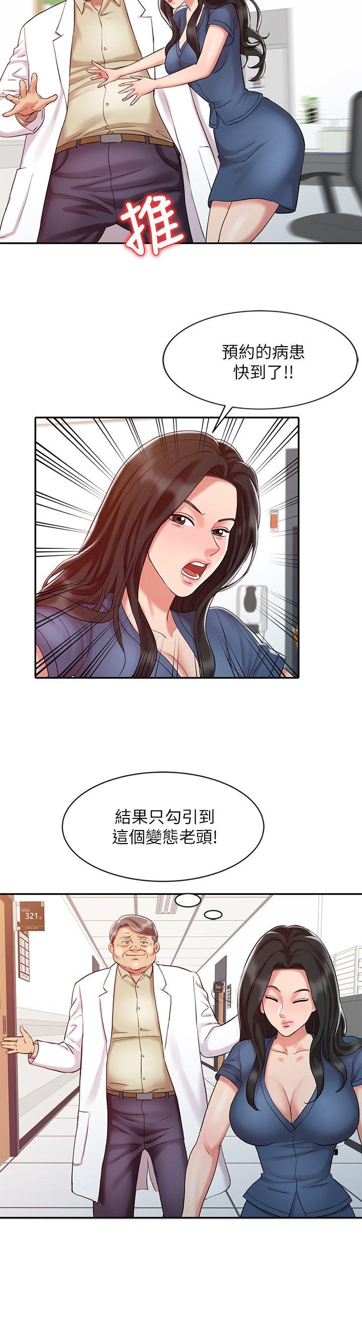 [韩国漫画] 销魂之手 剧情,熟女人妻,巨乳大奶#[22P]-16