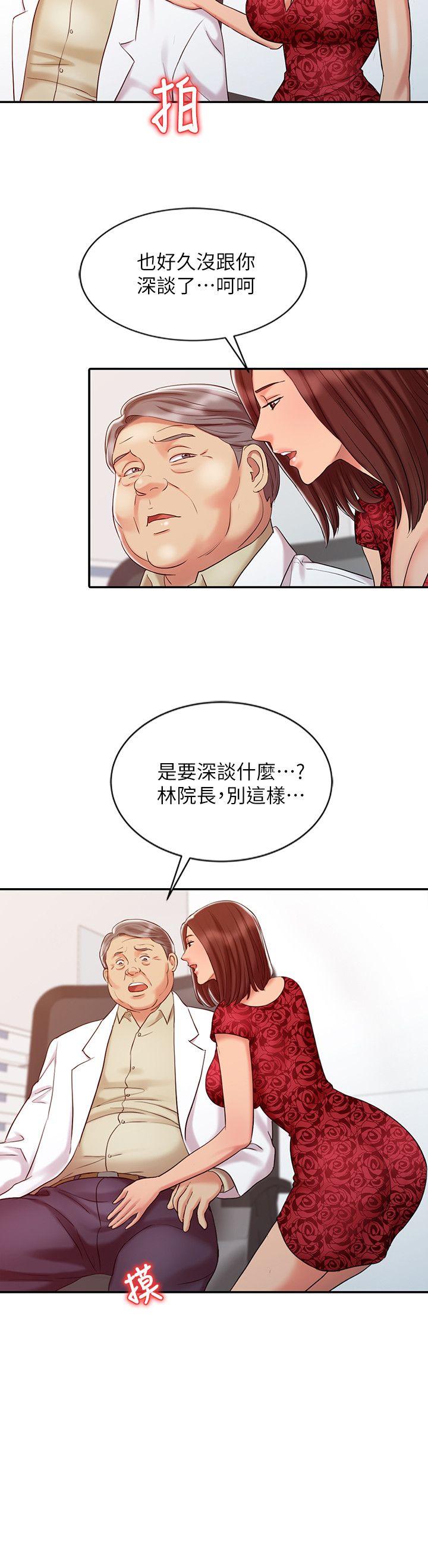[韩国漫画] 销魂之手 剧情,熟女人妻,巨乳大奶#[22P]-20