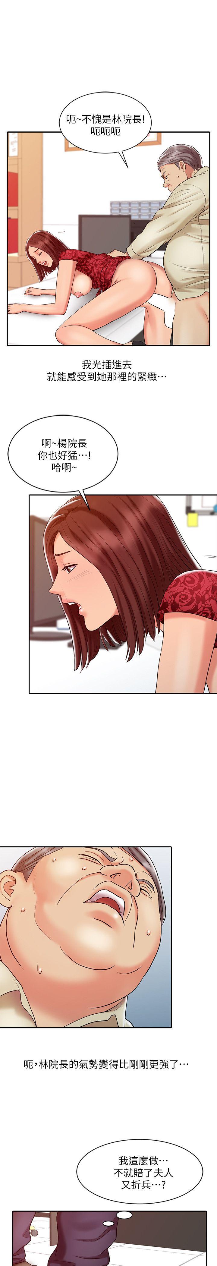 [韩国漫画] 销魂之手 剧情,熟女人妻,巨乳大奶#[27P]-13