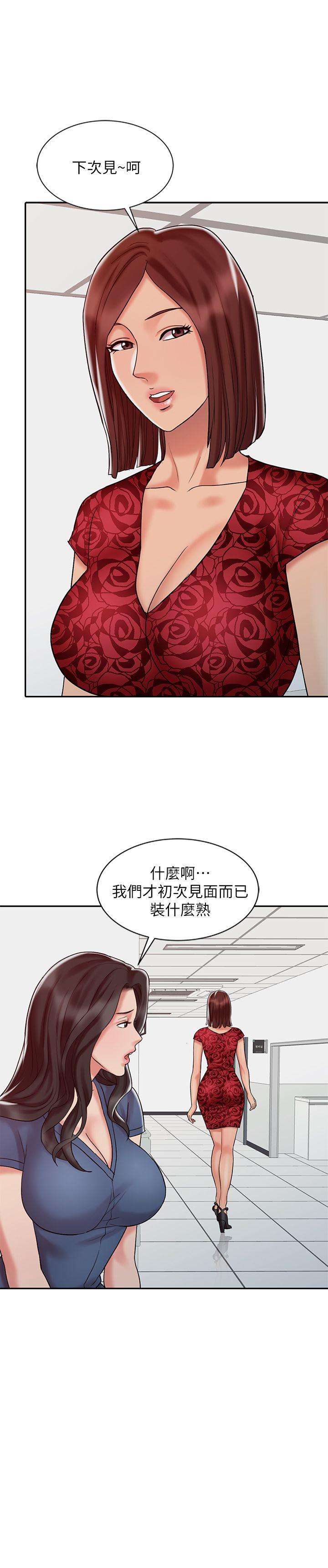 [韩国漫画] 销魂之手 剧情,熟女人妻,巨乳大奶#[27P]-25
