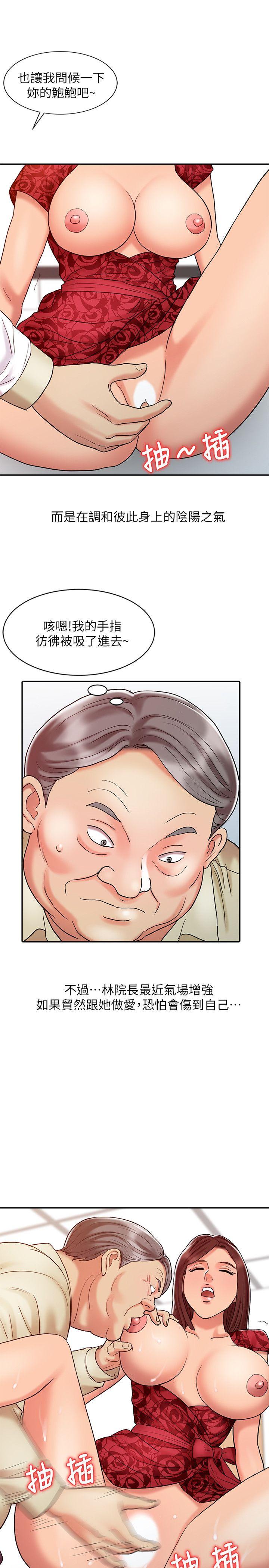 [韩国漫画] 销魂之手 剧情,熟女人妻,巨乳大奶#[27P]-9