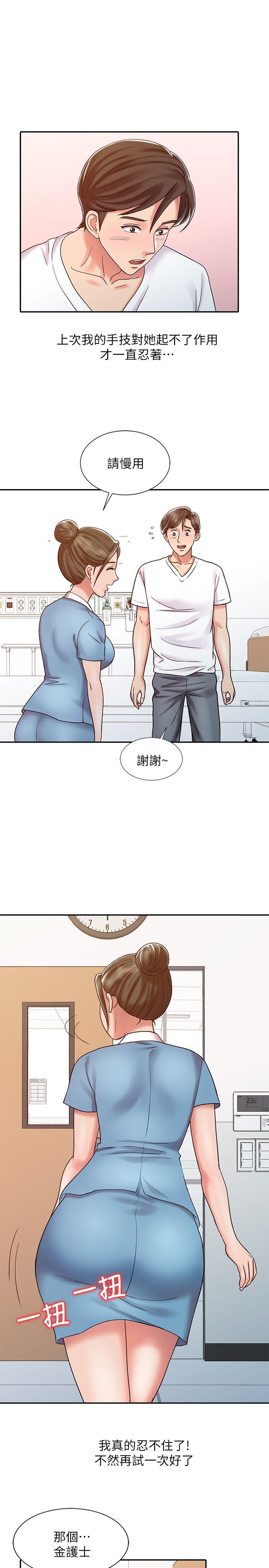 [韩国漫画] 销魂之手 剧情,熟女人妻,巨乳大奶#[25P]-13