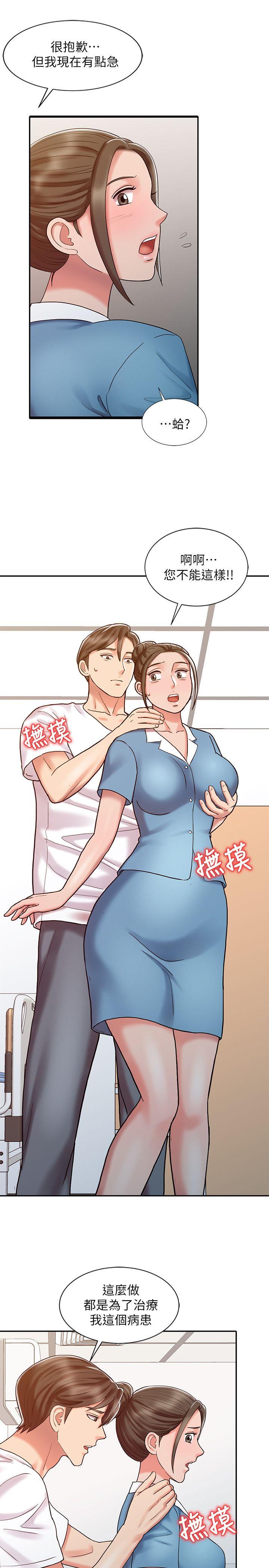 [韩国漫画] 销魂之手 剧情,熟女人妻,巨乳大奶#[25P]-15