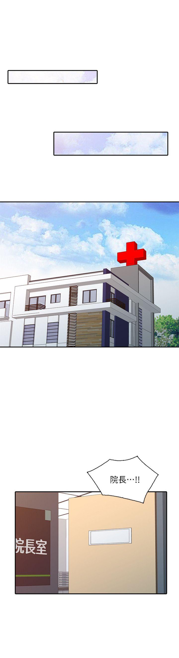 [韩国漫画] 销魂之手 剧情,熟女人妻,巨乳大奶#[25P]-18