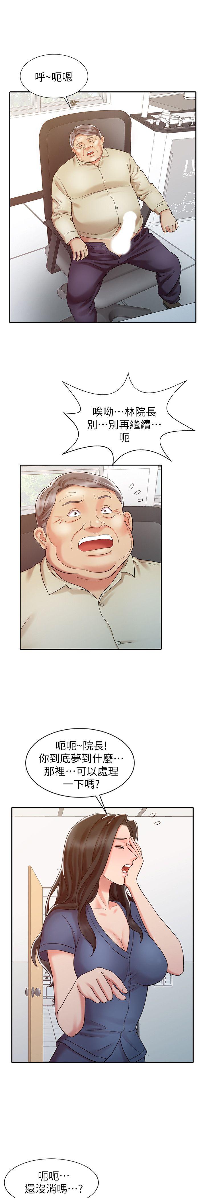 [韩国漫画] 销魂之手 剧情,熟女人妻,巨乳大奶#[25P]-19