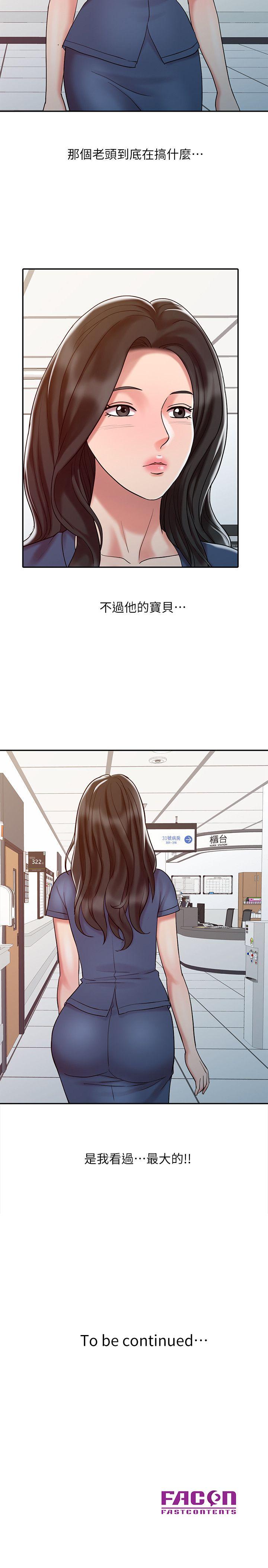 [韩国漫画] 销魂之手 剧情,熟女人妻,巨乳大奶#[25P]-24