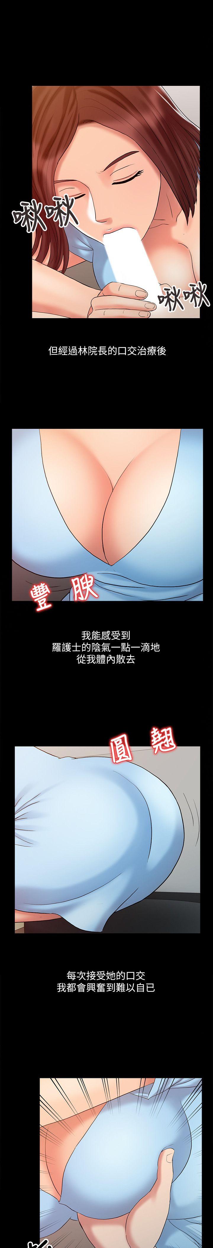 [韩国漫画] 销魂之手 剧情,熟女人妻,巨乳大奶#[25P]-5