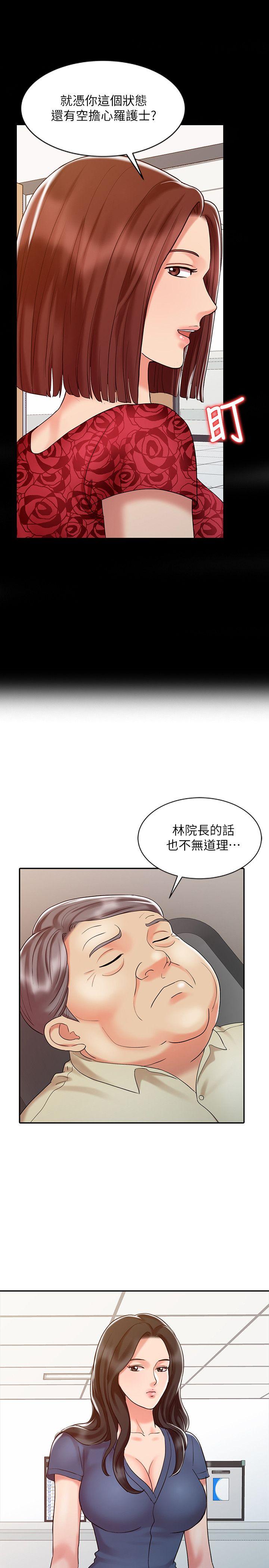 [韩国漫画] 销魂之手 剧情,熟女人妻,巨乳大奶#[24P]-1