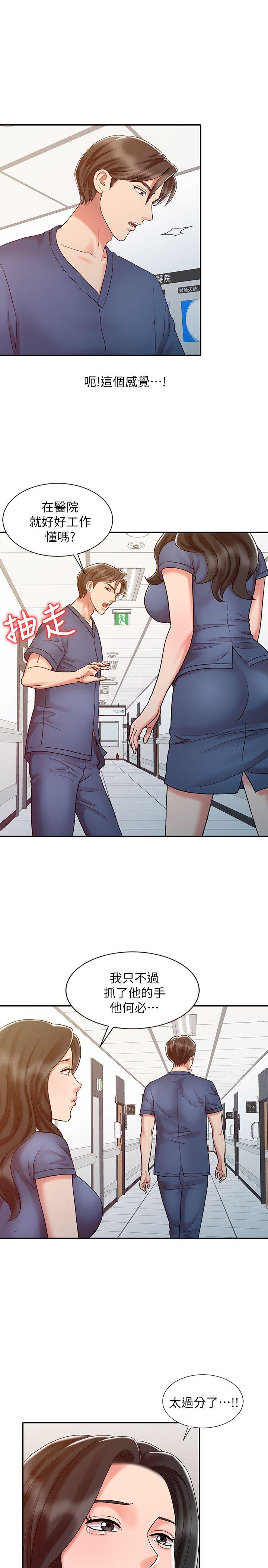 [韩国漫画] 销魂之手 剧情,熟女人妻,巨乳大奶#[24P]-11