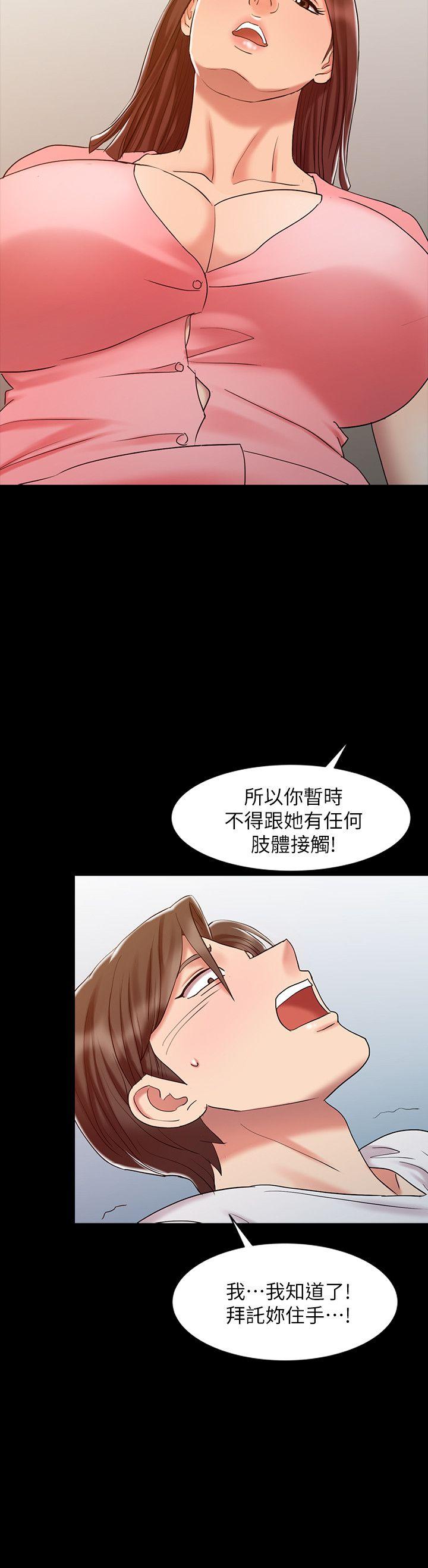 [韩国漫画] 销魂之手 剧情,熟女人妻,巨乳大奶#[24P]-18