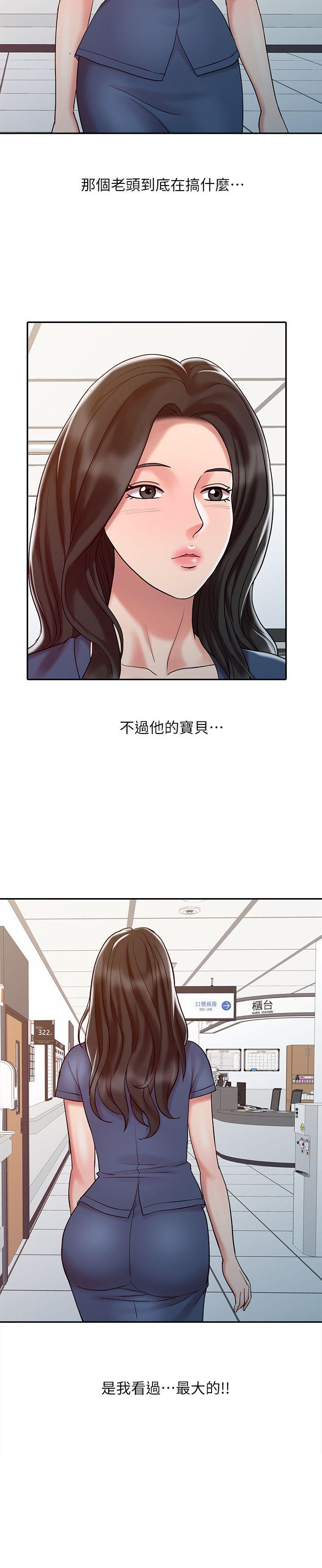 [韩国漫画] 销魂之手 剧情,熟女人妻,巨乳大奶#[24P]-2