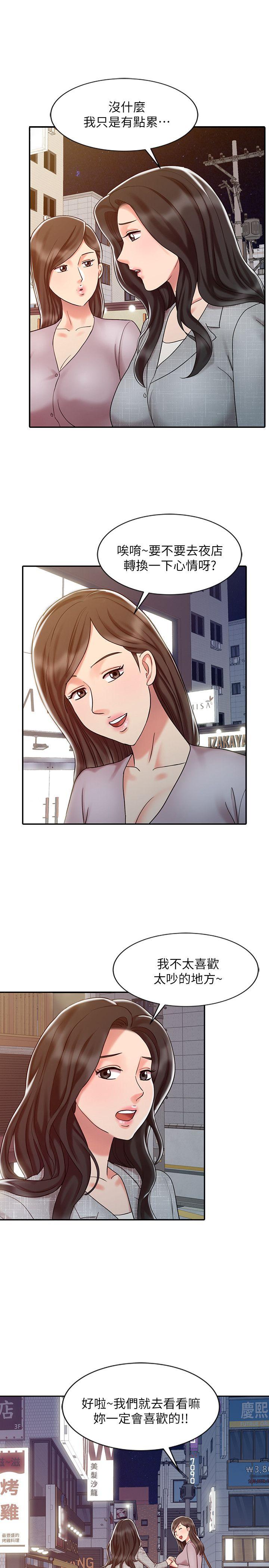 [韩国漫画] 销魂之手 剧情,熟女人妻,巨乳大奶#[24P]-21