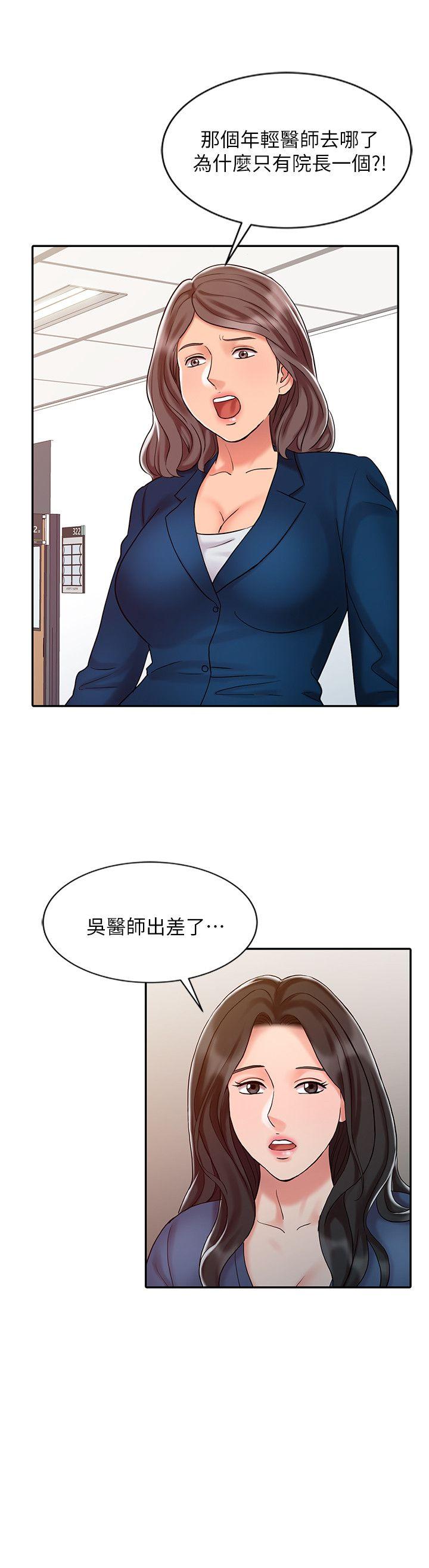 [韩国漫画] 销魂之手 剧情,熟女人妻,巨乳大奶#[24P]-4
