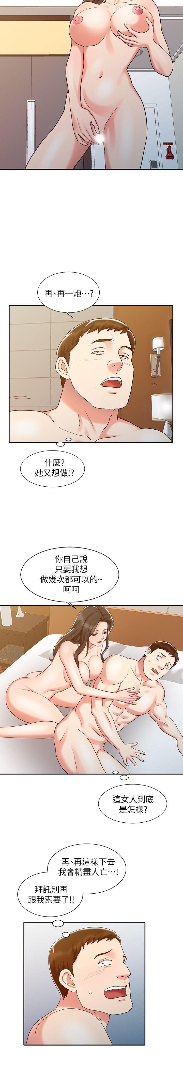 [韩国漫画] 销魂之手 剧情,熟女人妻,巨乳大奶#[25P]-13
