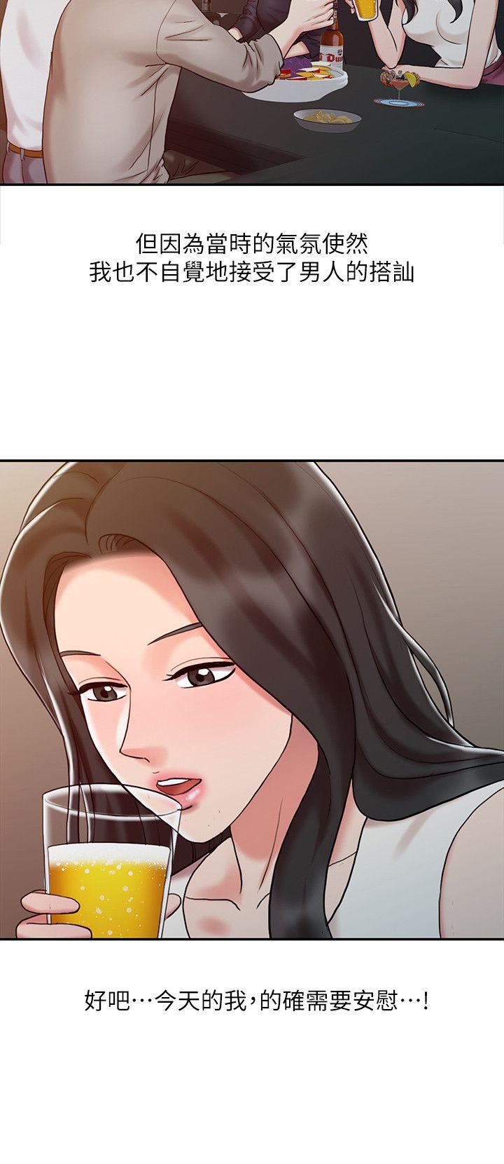[韩国漫画] 销魂之手 剧情,熟女人妻,巨乳大奶#[25P]-2