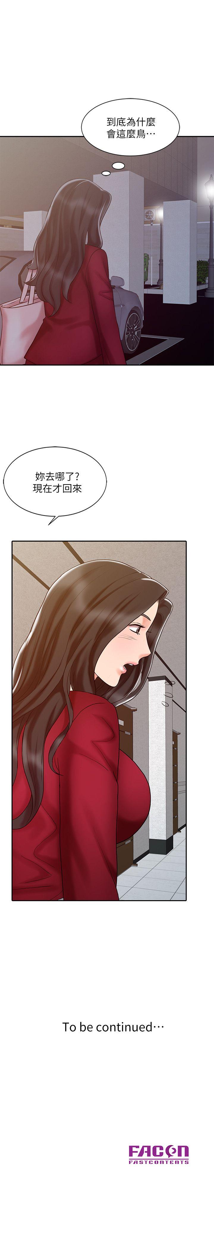 [韩国漫画] 销魂之手 剧情,熟女人妻,巨乳大奶#[25P]-24