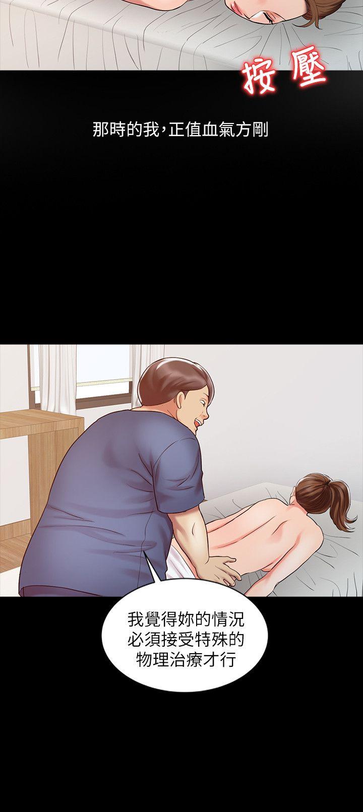 [韩国漫画] 销魂之手 剧情,熟女人妻,巨乳大奶#[32P]-10